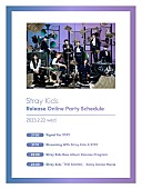 「Stray Kids、JAPAN 1stアルバム『THE SOUND』オンラインパーティを開催」1枚目/2