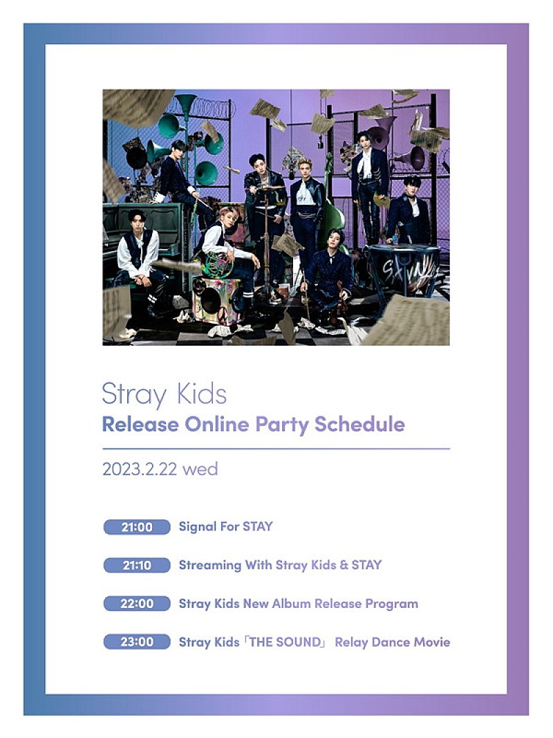 Stray Kids「Stray Kids、JAPAN 1stアルバム『THE SOUND』オンラインパーティを開催」1枚目/2