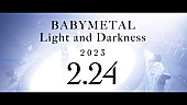 「BABYMETAL、新曲「Light and Darkness」ティザー映像#1を公開」1枚目/3