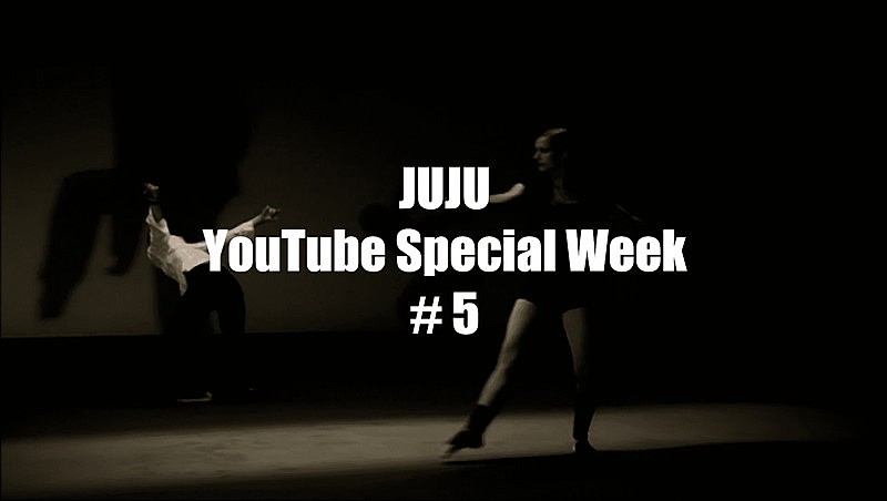 「『JUJU YouTube Special Week Day5』」2枚目/4