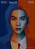 「BTSのSUGA、ワールドツアーのポスター公開」1枚目/1
