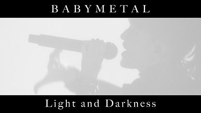 「BABYMETAL、新曲「Light and Darkness」MV公開」1枚目/3