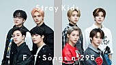 「Stray Kids、“愛と友情を分かち合いながら”「CASE 143 -Japanese ver.-」披露 ＜THE FIRST TAKE＞」1枚目/2