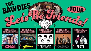 「THE BAWDIES、対バンツアー出演アーティスト第二弾発表」
