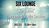 「【SIX LOUNGE “Northwind” Streaming Studio Session】」4枚目/4