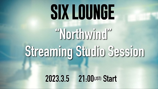 「【SIX LOUNGE “Northwind” Streaming Studio Session】」4枚目/4