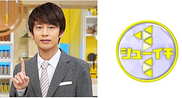 中丸雄一（KAT-TUN）、衣装などセルフプロデュースで【東京ガールズ