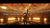 「Aimer、新曲「escalate」MV＆クロスフェードムービー／シングル商品見本画像を公開」1枚目/8
