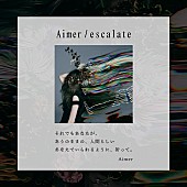 「	Aimer 新曲「escalate」MVコメント」2枚目/8