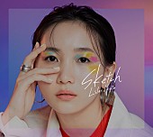 「	幾田りら アルバム『Sketch』初回生産限定盤」2枚目/4