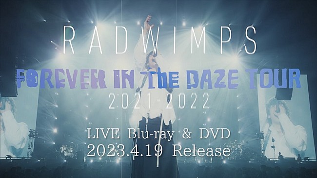 「RADWIMPS、ライブBD＆DVD『FOREVER IN THE DAZE TOUR 2021-2022』発売決定＆トレーラー公開」1枚目/2