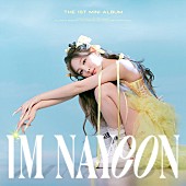 「NAYEON「POP!」ストリーミング累計1億回再生突破」1枚目/1