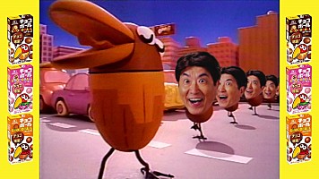石橋貴明が32年ぶり「チョコボール」CM出演、「チョコボールのうた」も