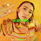 「【TikTok Weekly Top 20】有華「Baby you」が首位、THE SUPER FRUITの新曲も初登場」1枚目/1