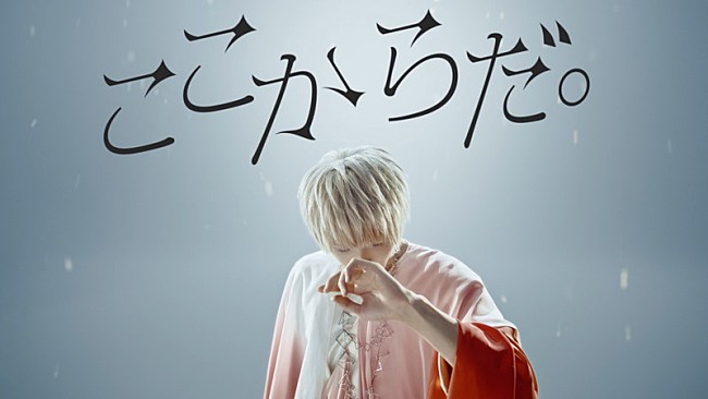 「『代々木アニメーション学院×まふまふ 創立45周年プロジェクト｜「ここからだ。僕も、君も。 」篇』」4枚目/9