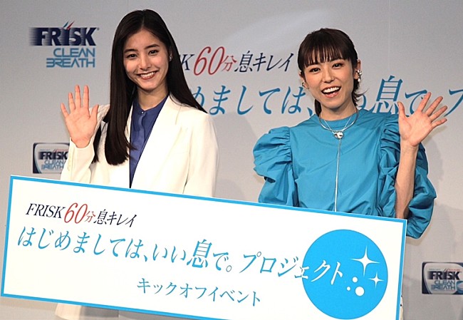 「新木優子、初対面のコミュニケ－ション術を語る　「相手の話したいことをくみ取ることが大事」」1枚目/1