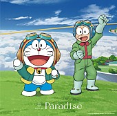 「NiziU シングル『Paradise』期間生産限定盤」5枚目/5