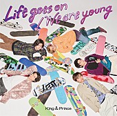 「【深ヨミ】初週でミリオン獲得の快挙 King &amp;amp; Princeの『Life goes on／We are young』の販売動向を調査」1枚目/2