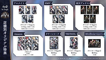 KnightA『ALLVIN』まとめ売り Knight A - 騎⼠A -】ONEMAN LIVE 2023 「AllVIN」オフィシャルグッズ