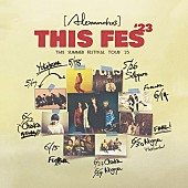 「[Alexandros]の対バンツアー、SUPER BEAVER／Vaundy／Creepy Nuts／ホルモン／yamaら出演」1枚目/2