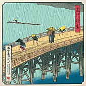 「ボブ・ディラン、「メイク・ユー・フィール・マイ・ラヴ」がモダン・スタンダードになった経緯を紐解く映像公開」1枚目/1