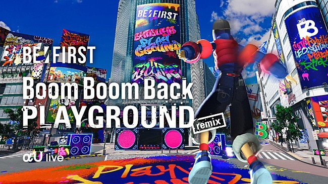 「【Boom Boom Back PLAYGROUND remix オンラインイベント】」17枚目/17