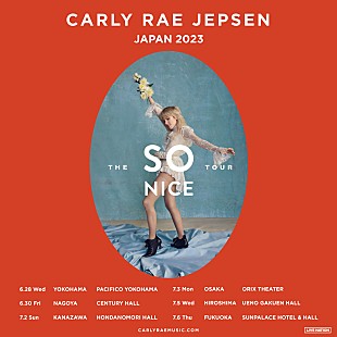 「カーリー・レイ・ジェプセン、全国6都市を巡るジャパン・ツアーが決定」