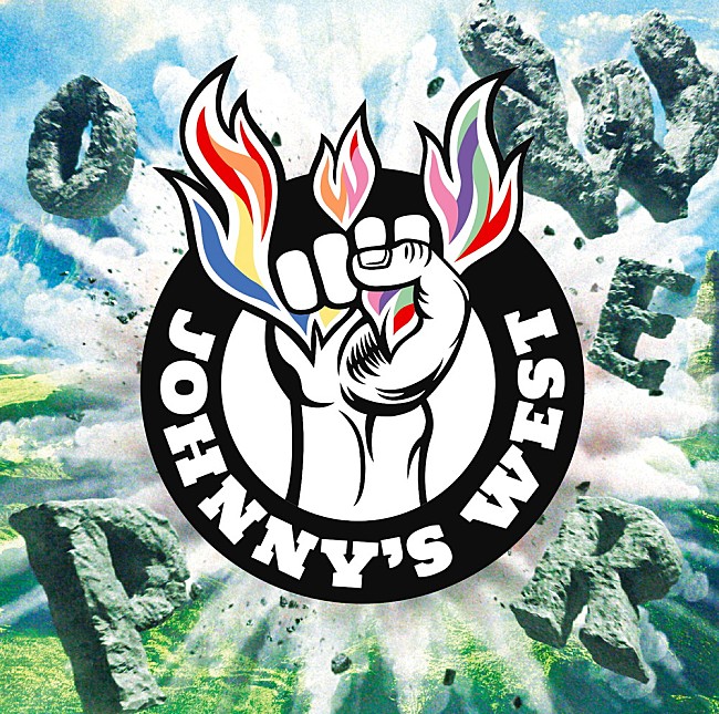 「【ビルボード】ジャニーズWEST『POWER』総合アルバム首位獲得」1枚目/1