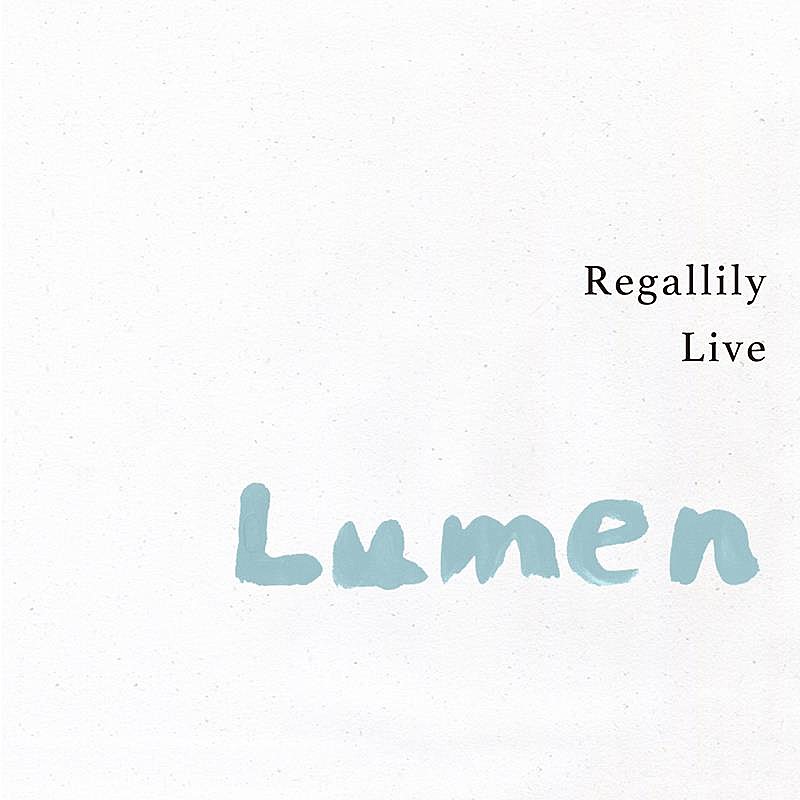 リーガルリリー、ライブ音源集『Regallily Live “Lumen 2”』配信リリース
