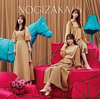 乃木坂46、ニューシングル『人は夢を二度見る』ジャケットはポップで