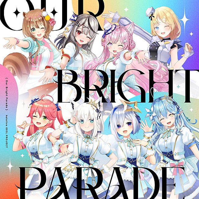 「ホロライブ所属VTuberが歌う新曲「Our Bright Parade」配信開始、フェスで歌唱披露へ」1枚目/1