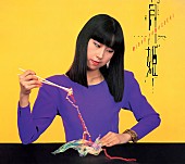 「山口美央子、『月姫』リリース40周年記念盤CDの新音源が一部公開」1枚目/1