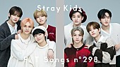「Stray Kids、日本オリジナル楽曲「Lost Me」披露 ＜THE FIRST TAKE＞」1枚目/2