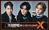 「THE RAMPAGEの陣／川村壱馬／吉野北人がパーソナリティ、『オールナイトニッポンX』」1枚目/1