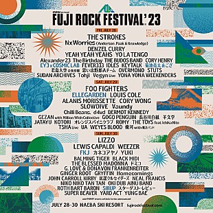 「【FUJI ROCK FESTIVAL '23】ラインナップ第3弾発表、ELLEGARDEN／FKJら出演決定 」