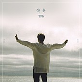 「【先ヨミ・デジタル】JIMIN「Promise」DLソング首位走行中　トップ2をJIMIN既発曲が独占」1枚目/1