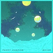 「Da-iCE 配信シングル「Funky Jumping」」2枚目/2