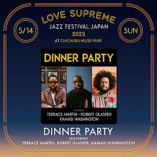 「テラス・マーティン＆ロバート・グラスパー＆カマシ・ワシントンによるディナー・パーティー、【LOVE SUPREME 2023】で初来日決定」