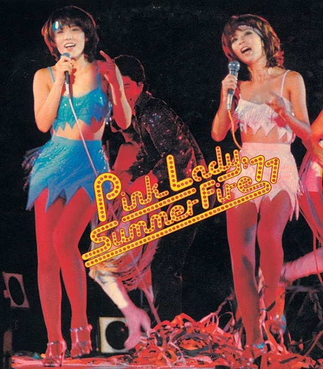 「ピンク・レディー、田園コロシアム公演含むライブ映像公開」1枚目/8