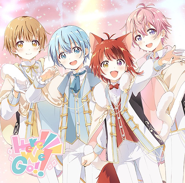 「	すとぷり アルバム『Here We Go!!』」2枚目/4