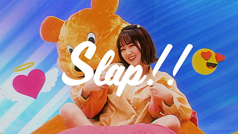 「ビンタダンスで彼氏をノックアウト!? Cmiyc（チェミック）活動3年目の1stアルバムより「Slap!!」MV公開」1枚目/1