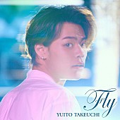 「竹内唯人 配信シングル「Fly」」2枚目/2