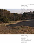 「Photography：Yusuke Yamatani / Design：Satoshi Suzuki」3枚目/3