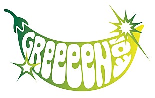 「GReeeeN、春日井製菓「グリーン豆」50周年記念ソング書き下ろし＆MVティザー公開」