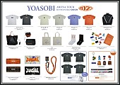 「【YOASOBI ARENA TOUR “電光石火”】グッズ」5枚目/5