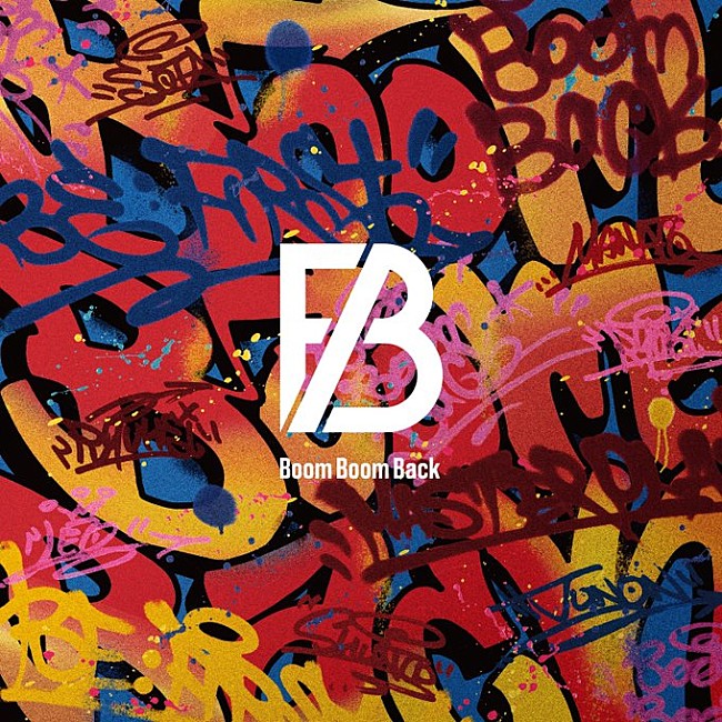 「【TikTok Weekly Top 20】BE:FIRST「Boom Boom Back」が初の首位獲得、TikTok定番楽曲が連続チャートイン」1枚目/1