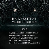 「BABYMETAL、5月から初のアジア＆オーストラリアツアー開催発表」1枚目/2