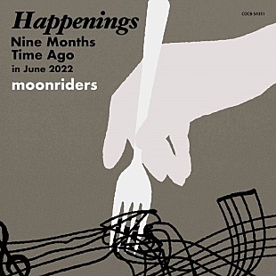 「moonridersのニューアルバム『Happenings Nine Months Time Ago in June 2022』発売」