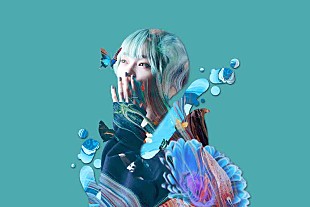 「シンガーソングクリエイター結城佑莉、ラブソング「ごくらくとんぼ」配信リリースへ」