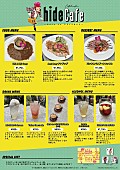 「【hideコラボレーションカフェ】が大阪で期間限定オープン、ARスタンプラリーも実施」1枚目/2